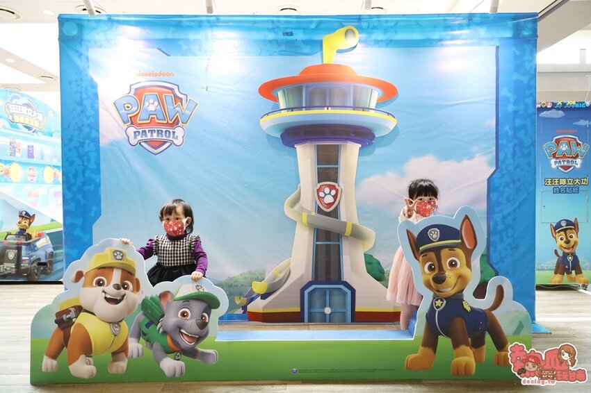 【台南活動】首場「汪汪隊立大功」快閃台南！快帶孩子一起參加汪汪隊駕訓班體驗~ - 熱血玩台南。跳躍新世界