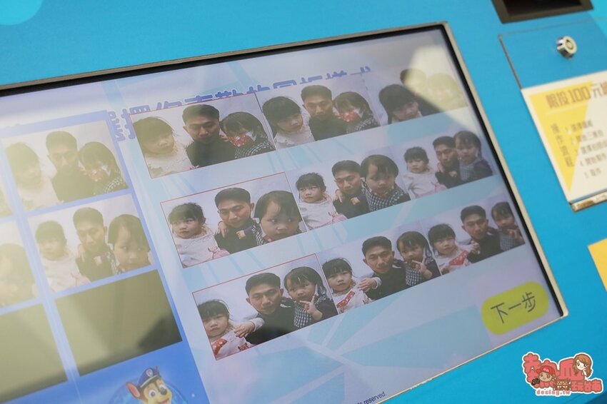 【台南活動】首場「汪汪隊立大功」快閃台南！快帶孩子一起參加汪汪隊駕訓班體驗~ - 熱血玩台南。跳躍新世界