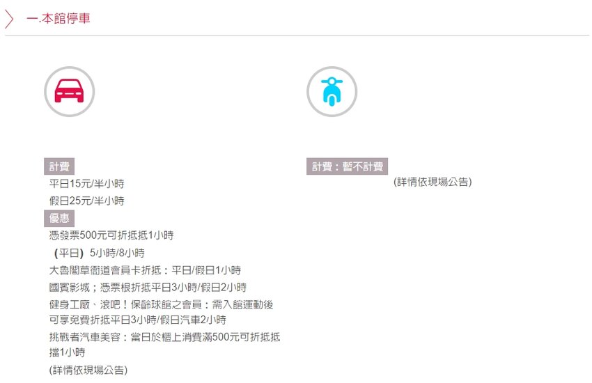 【高雄景點】全台最強美式生活Outlets！超過220間店家進駐，還有全台最大的VR虛擬實境樂園：SKM Park - 熱血玩台南。跳躍新世界