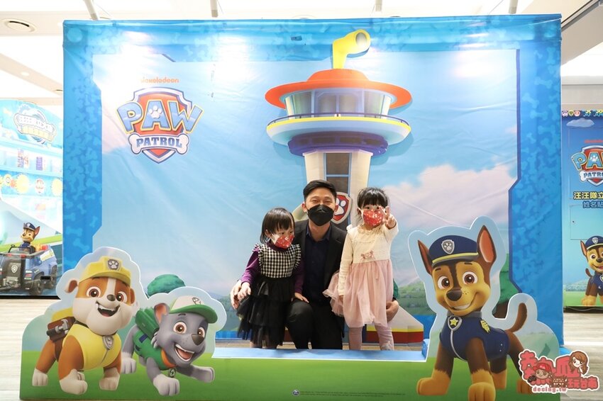 【台南活動】首場「汪汪隊立大功」快閃台南！快帶孩子一起參加汪汪隊駕訓班體驗~ - 熱血玩台南。跳躍新世界