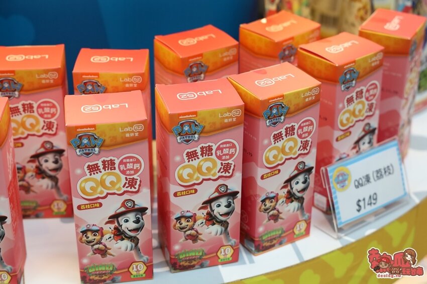 【台南活動】首場「汪汪隊立大功」快閃台南！快帶孩子一起參加汪汪隊駕訓班體驗~ - 熱血玩台南。跳躍新世界