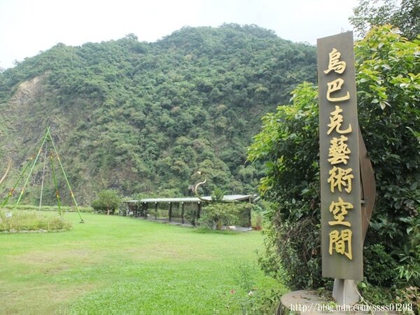 高雄茂林區景點。烏巴克創藝工作坊。原民部落藝術空間 嚐部落風味午餐+琉璃串珠DIY體驗 好吃又好玩！