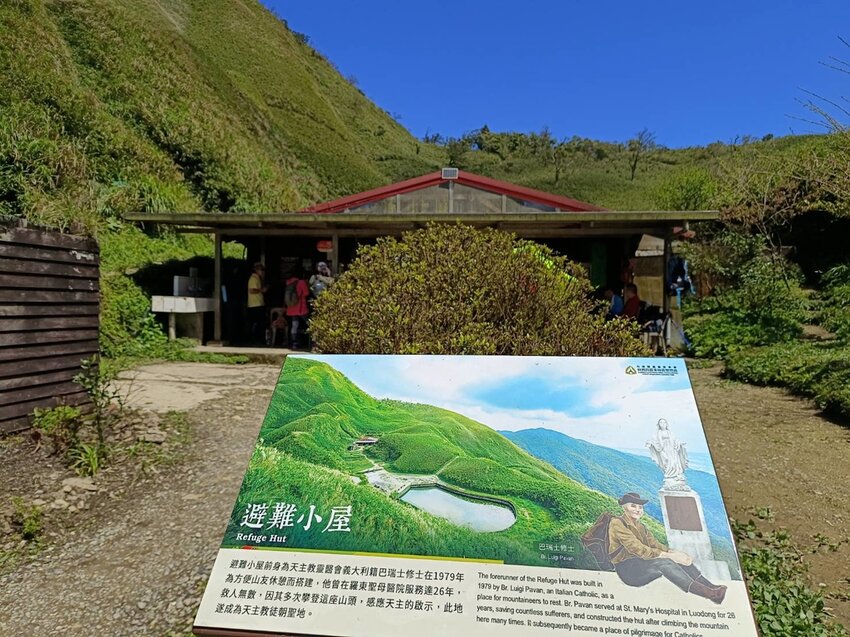 【宜蘭.礁溪】最美網美山抹茶山{聖母登山步道}來回10公里爬升770公尺