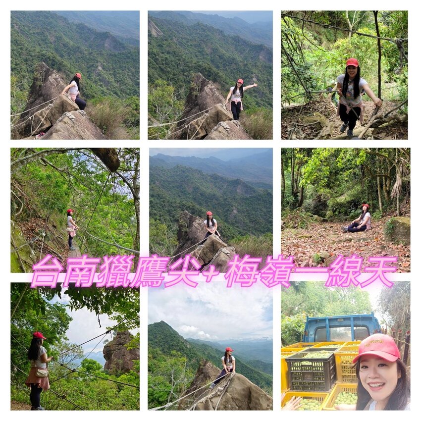【台南.楠西區】伍龍登山口停車場直奔獵鷹尖+梅嶺一線天。住宿:玉井微風栩栩晴意天空
