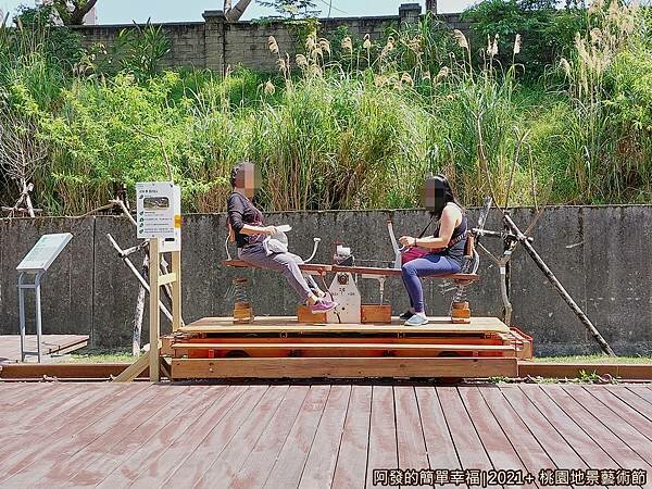 2021+桃園地景藝術節54-18你來我往-可乘坐.jpg