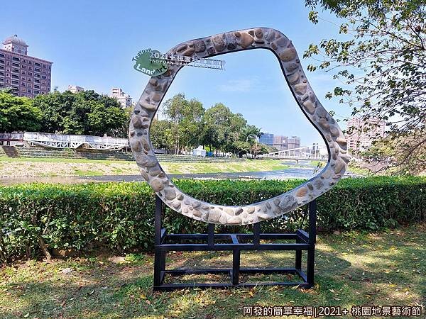 2021+桃園地景藝術節20-03-3看見桃園時光足跡_蛻變.jpg