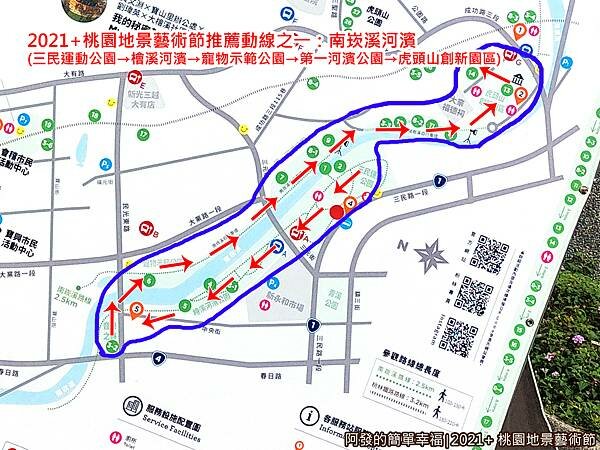 2021+桃園地景藝術節04-南崁溪河濱動線-往返約四公里.jpg