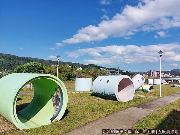 五股夏綠地09-涵管裝置藝術.jpg
