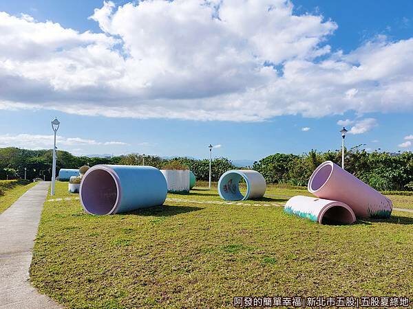 五股夏綠地06-彩繪涵管.jpg