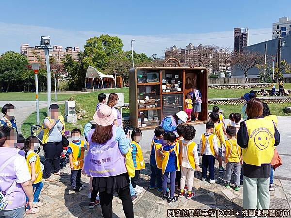 2021+桃園地景藝術節18-08-1開箱桃園時光足跡-追憶軌跡-人潮.jpg