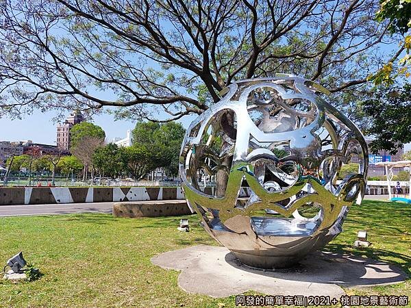 2021+桃園地景藝術節16-不鏽鋼圓球裝置藝術.jpg