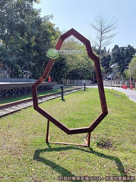 2021+桃園地景藝術節43-03-4看見桃園時光足跡_迴音.jpg