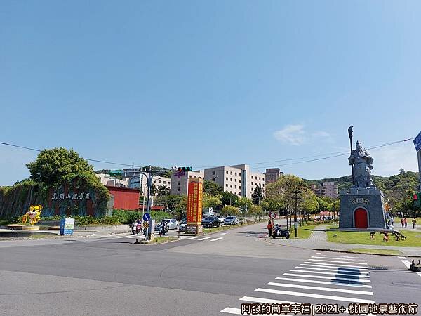 2021+桃園地景藝術節31-虎頭山公園三聖路口.jpg