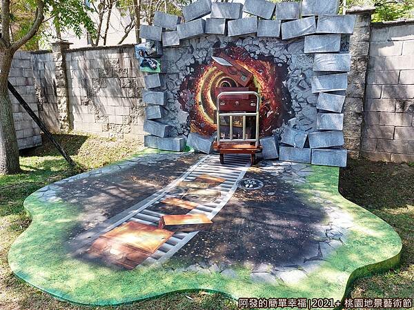 2021+桃園地景藝術節51-08-4開箱桃園時光足跡-穿行天際2.jpg