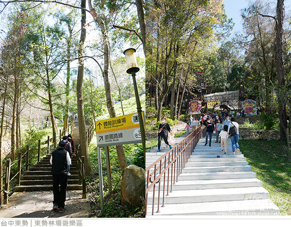 東勢林場-04.jpg