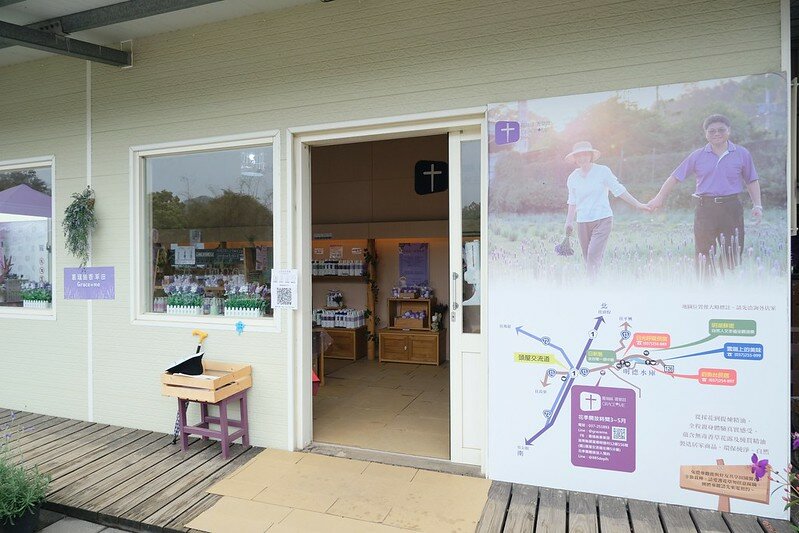 ［苗栗頭屋景點］葛瑞絲香草田 (54)