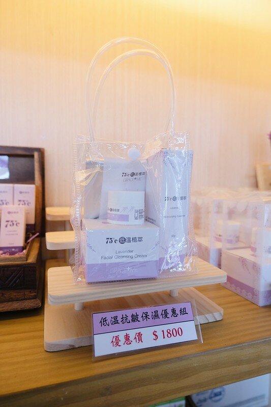 ［苗栗頭屋景點］葛瑞絲香草田 (57)