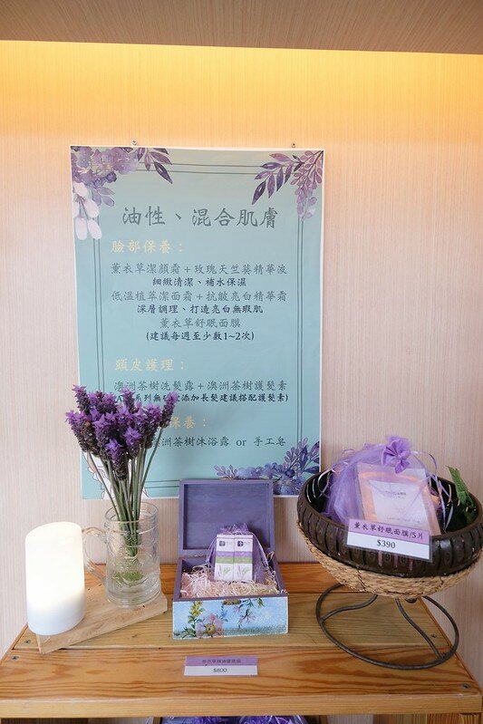 ［苗栗頭屋景點］葛瑞絲香草田 (66)