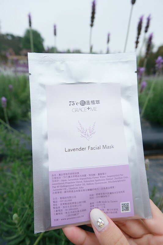 ［苗栗頭屋景點］葛瑞絲香草田 (93)