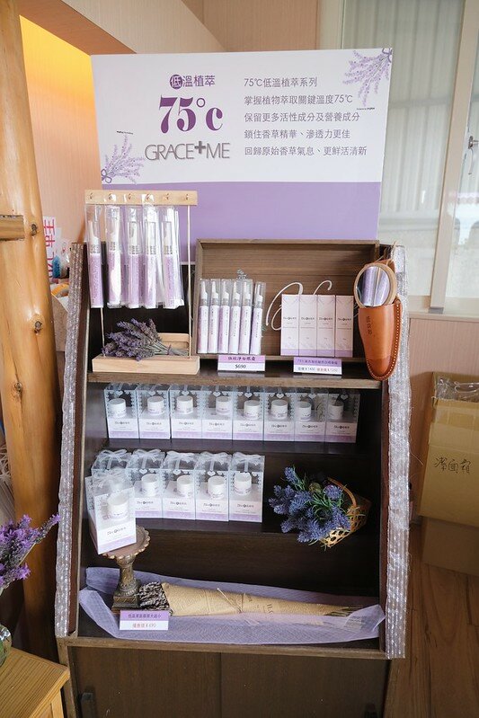 ［苗栗頭屋景點］葛瑞絲香草田 (56)