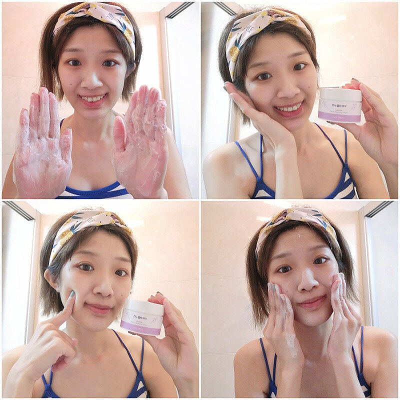 ［苗栗頭屋景點］葛瑞絲香草田 薰衣草保養品 (8)