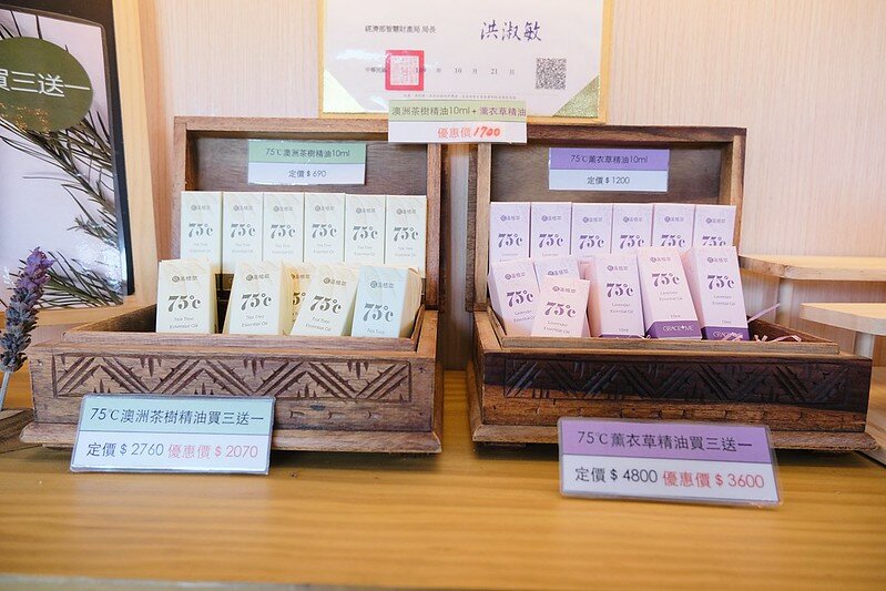 ［苗栗頭屋景點］葛瑞絲香草田 (59)