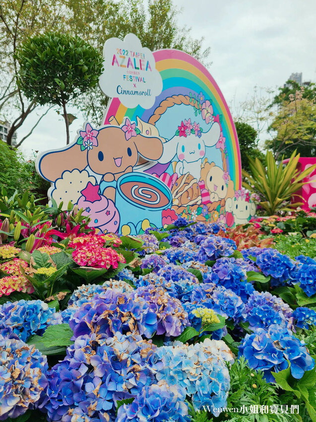 2022杜鵑花季大安森林公園繡球花杜鵑花大耳狗喜拿 (4).jpg