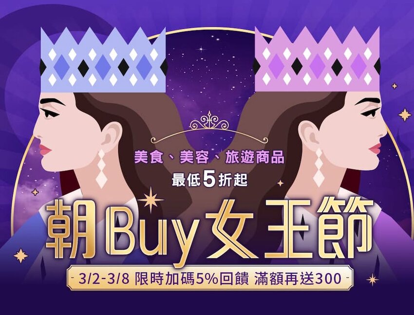 海裕芬嚕嚕姑滷 |宅配即食滷味禮盒，笑禮藏飽禮盒新品上市，一次吃到6種好吃的下酒菜，3/2~3/8用GOMAJI訂購消費即享5%回饋哦～ - 艾薇覓食趣