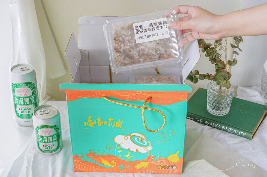 海裕芬嚕嚕姑滷 |宅配即食滷味禮盒，笑禮藏飽禮盒新品上市，一次吃到6種好吃的下酒菜，3/2~3/8用GOMAJI訂購消費即享5%回饋哦～ - 艾薇覓食趣