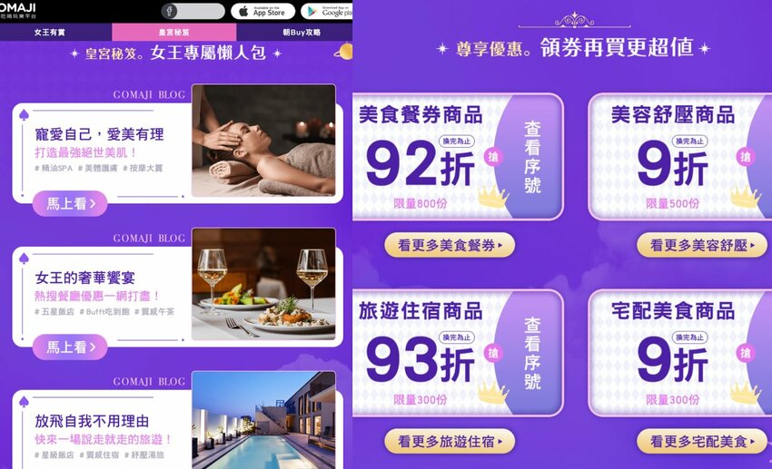 海裕芬嚕嚕姑滷 |宅配即食滷味禮盒，笑禮藏飽禮盒新品上市，一次吃到6種好吃的下酒菜，3/2~3/8用GOMAJI訂購消費即享5%回饋哦～ - 艾薇覓食趣