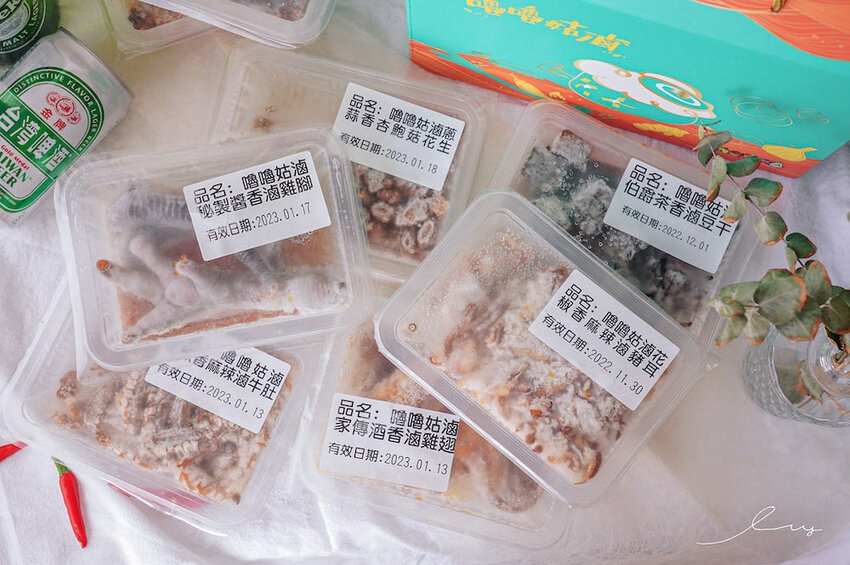 海裕芬嚕嚕姑滷 |宅配即食滷味禮盒，笑禮藏飽禮盒新品上市，一次吃到6種好吃的下酒菜，3/2~3/8用GOMAJI訂購消費即享5%回饋哦～ - 艾薇覓食趣