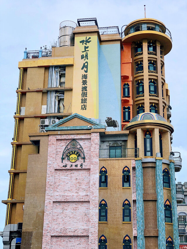 七星潭水上明月度假旅店 七星潭水上明月度假旅店