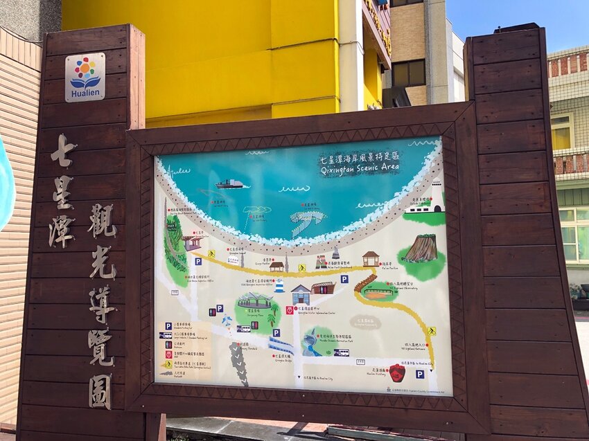 七星潭導覽地圖 七星潭導覽地圖