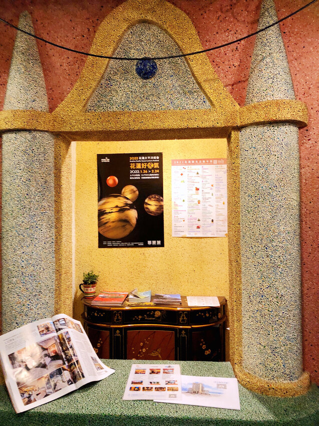 旅遊借問間 旅遊借問間