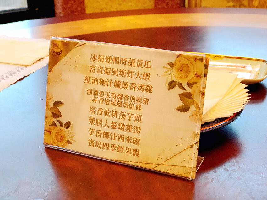 豐香創意料理菜單 豐香創意料理菜單