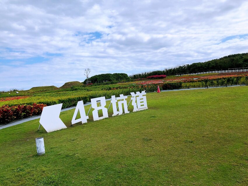 八四坑道 八四坑道