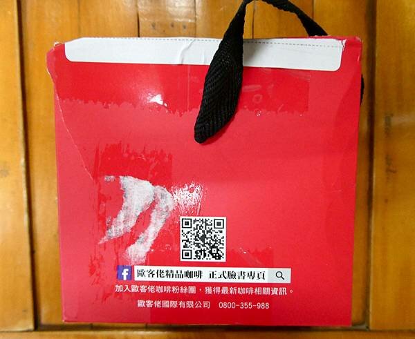 歐客佬濾掛式咖啡