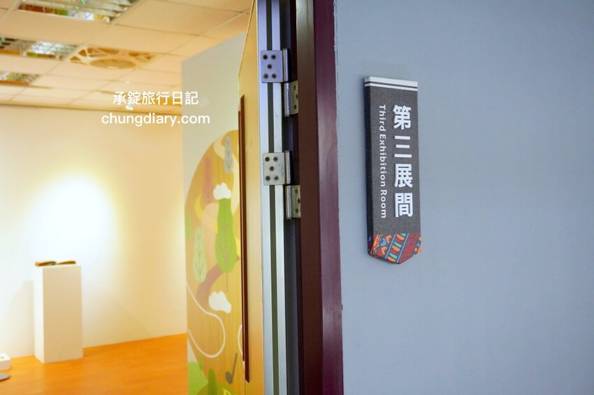 鄰近大溪老街～免費展覽推薦《再創自然之詩-敲敲原樣》桃園市原住民族文化會館