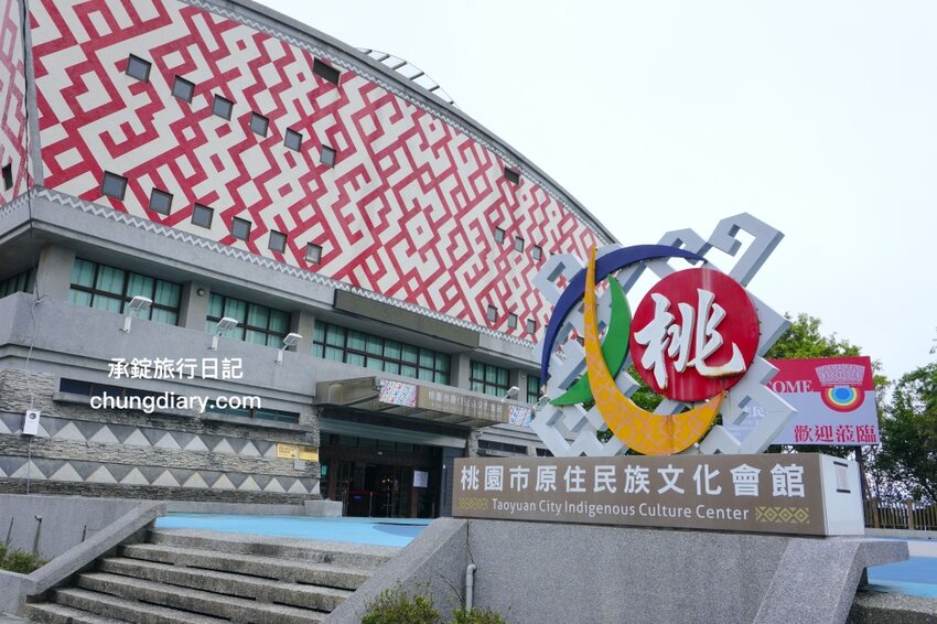 鄰近大溪老街～免費展覽推薦《再創自然之詩-敲敲原樣》桃園市原住民族文化會館