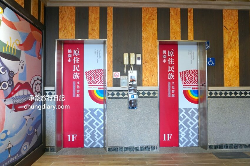 鄰近大溪老街～免費展覽推薦《再創自然之詩-敲敲原樣》桃園市原住民族文化會館