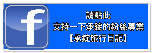 鄰近大溪老街～免費展覽推薦《再創自然之詩-敲敲原樣》桃園市原住民族文化會館