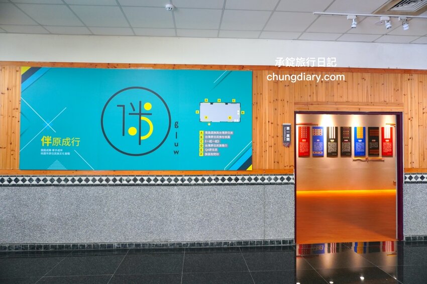 鄰近大溪老街～免費展覽推薦《再創自然之詩-敲敲原樣》桃園市原住民族文化會館