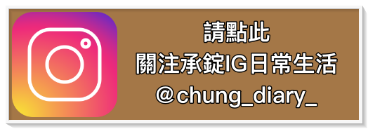鄰近大溪老街～免費展覽推薦《再創自然之詩-敲敲原樣》桃園市原住民族文化會館
