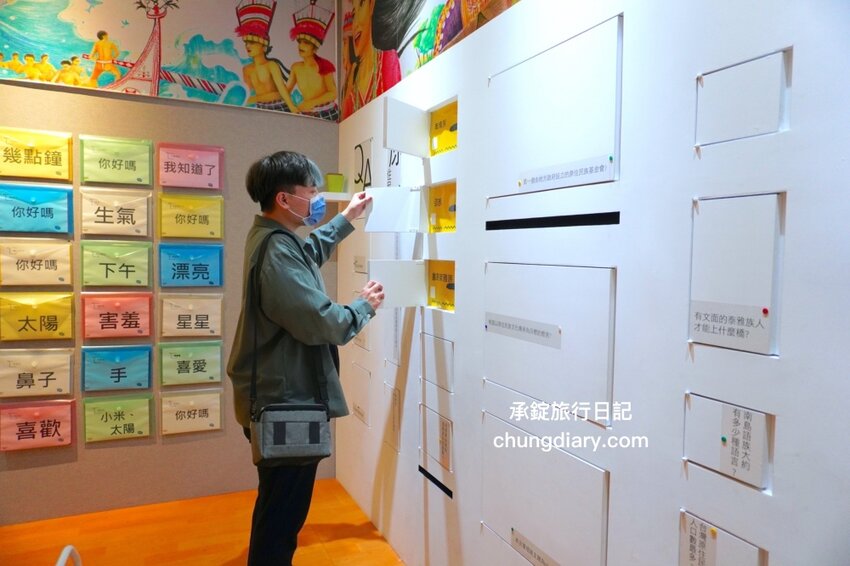 鄰近大溪老街～免費展覽推薦《再創自然之詩-敲敲原樣》桃園市原住民族文化會館