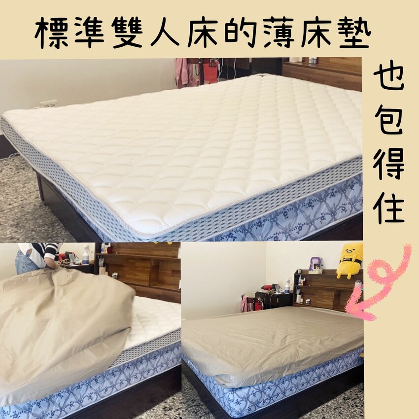 TENNLIFE潔護套｜革命性科技透氣薄膜｜透氣排濕、防水、防塵蟎｜市售唯一免機洗潔護套｜一擦即淨｜不用怕滲尿到床墊啦！