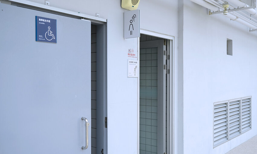 河樂廣場 盥洗室