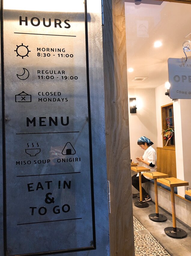 (東京)淺草早餐推薦–來一碗蔬菜纖維滿滿的味噌湯吧! 淺草超人氣味噌湯專門店MISOJYU–