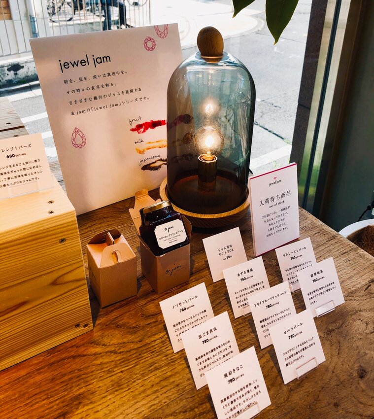 (東京)高級吐司嵜本Sakimoto進軍東京田園調布–SAKImoto Bakery