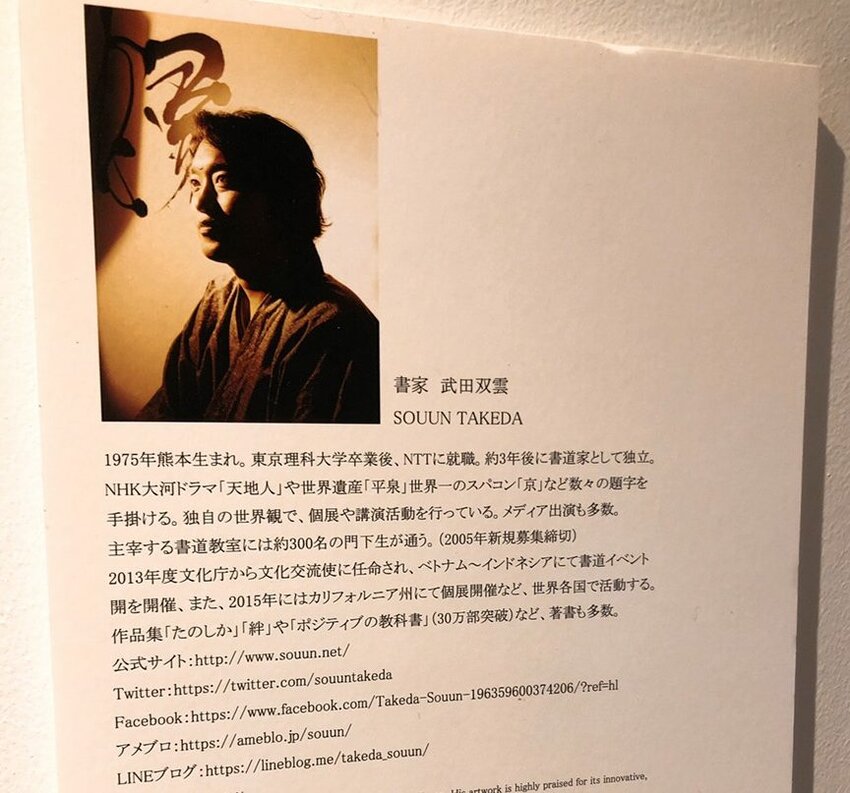 (東京)淺草早餐推薦–來一碗蔬菜纖維滿滿的味噌湯吧! 淺草超人氣味噌湯專門店MISOJYU–