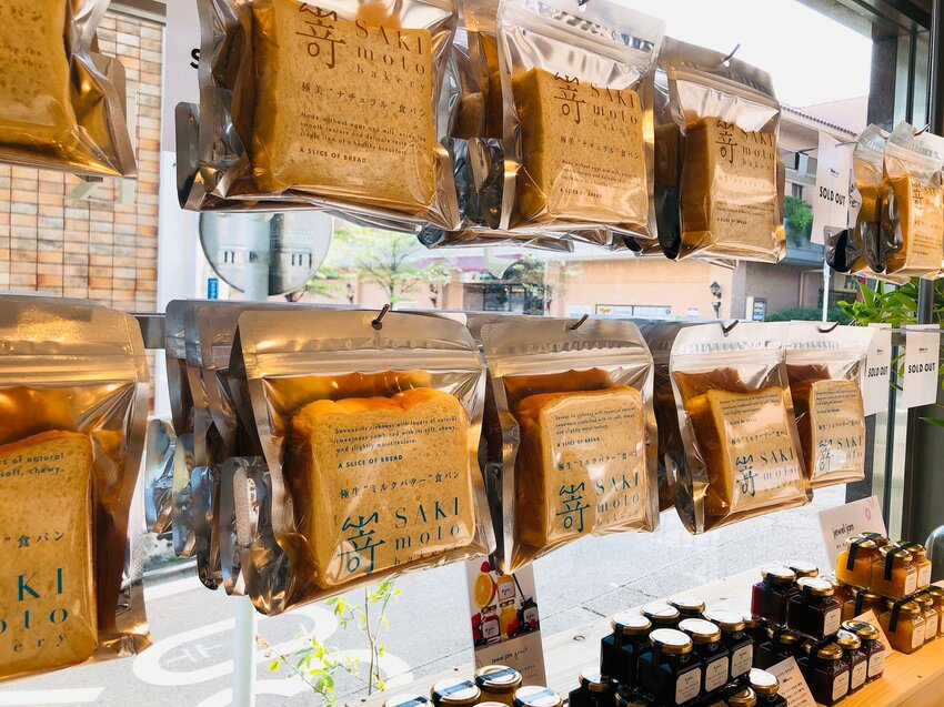 (東京)高級吐司嵜本Sakimoto進軍東京田園調布–SAKImoto Bakery